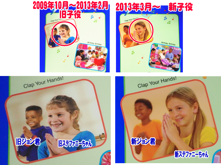 翌日配送可能 DWE CD&DVD 新子役 ディズニー英語システム 知育玩具